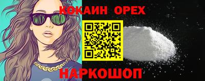 марки nbome Усть-Илимск