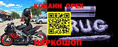 марки nbome Усть-Илимск