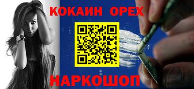 марки nbome Усть-Илимск