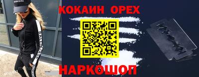 марки nbome Усть-Илимск