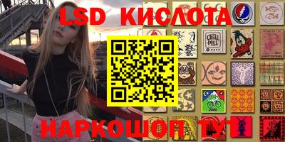 марки nbome Усть-Илимск