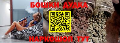 марки nbome Усть-Илимск
