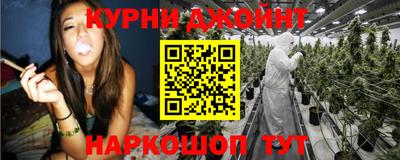 мяу мяу кристалл Уссурийск