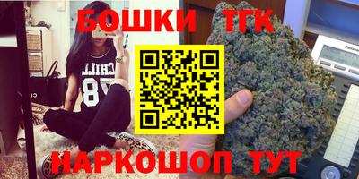марки nbome Усть-Илимск