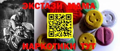 mdma Усть-Джегута