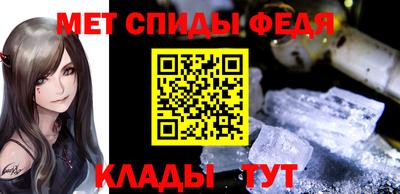 мяу мяу кристалл Уссурийск