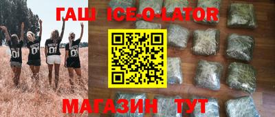 мяу мяу кристалл Уссурийск